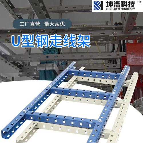 東莞通訊器材廠家,品牌,圖片,熱帖